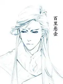  求古代飘逸长发男子头像
