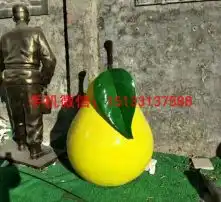 鸭梨头像图片赤膊