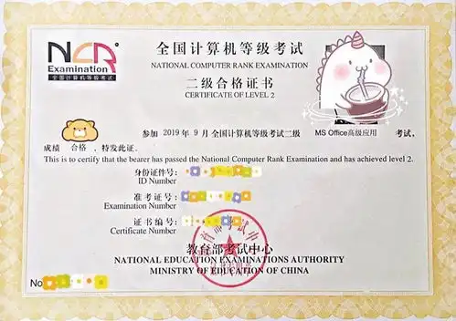  这条路,真湾大