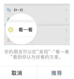 强字图片头像微信全拼