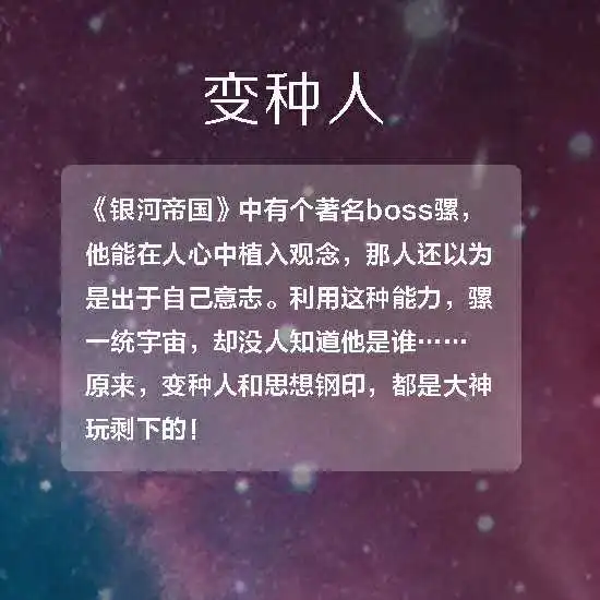  今天是世界科幻三巨头之一的阿西莫夫诞辰101周年