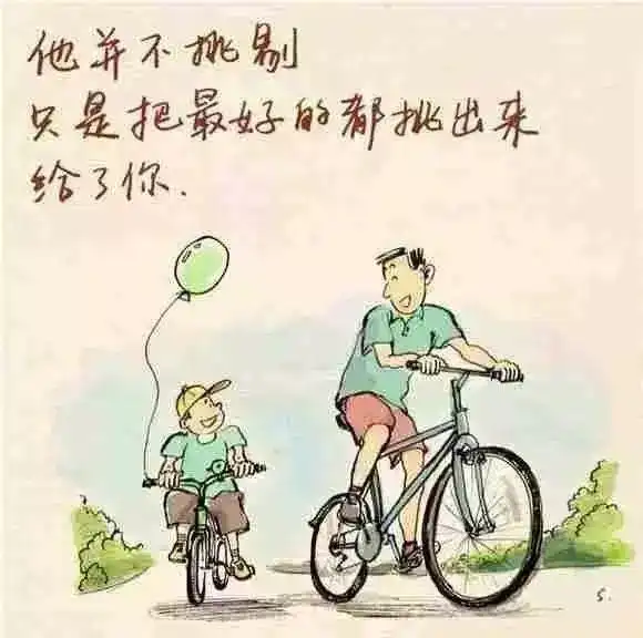 这辈子,你陪父母的时间只剩下30天