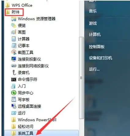  电脑win7系统如何恢复出厂设置具体步骤