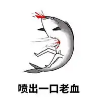毒文案头像咸鱼