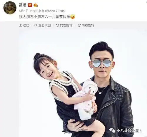  聂远靠延禧攻略二度翻红,却被扒感情史比西游记还魔幻