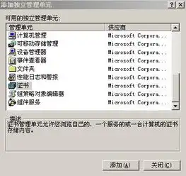  求证书自动导入的方法