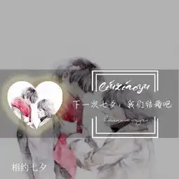 姓氏头像设计换换