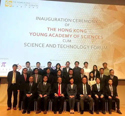  香港青年科学院