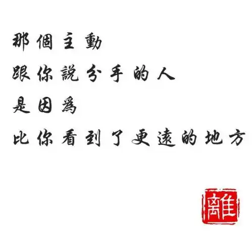  江小白前任3借势文案,催泪来袭