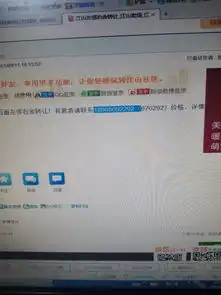  包装郑小波求职简历