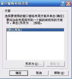 微信恢复默认头像文件