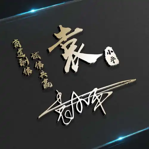 2022你的微信头像该换了,36张虎年红色喜庆生肖签名头像,请查收
