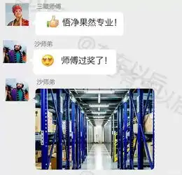  佛祖要送唐僧师徒一辆奔驰没想到他们关心的却是这个......(续)_南菱星晖新闻资讯-汽车之家