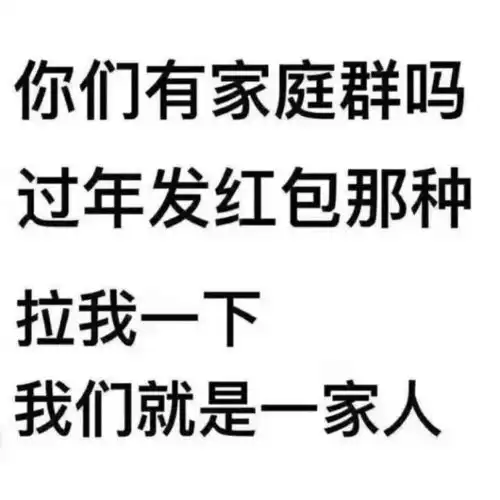  春节回趟家,被爸爸妈妈的装修天赋给震惊了