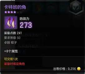  炮火连天重炮手pve装备选择推荐