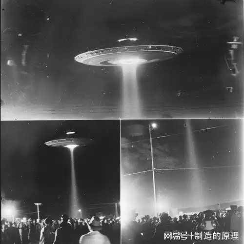  超越人类认知探讨不明飞行器现象
