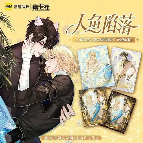  奥特曼中国收入增49,人鱼陷落收藏卡畅销周汇第136期