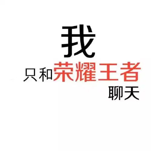  闺蜜头像