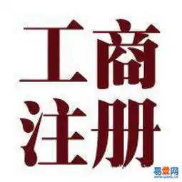  全国互联网小额贷款公司注册-海淀上地易登网