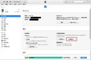  ios微信聊天记录恢复苹果手机怎么恢复微信数据