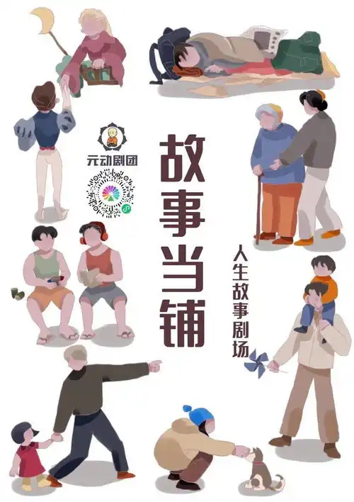 当铺图片头像图片献上