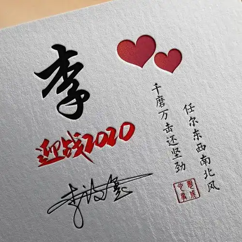  朋友们要的微信姓氏头像更新了,3d大气简约签名头像,有你的吗