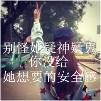  90后女生伤感带字的头像谢谢你的背叛