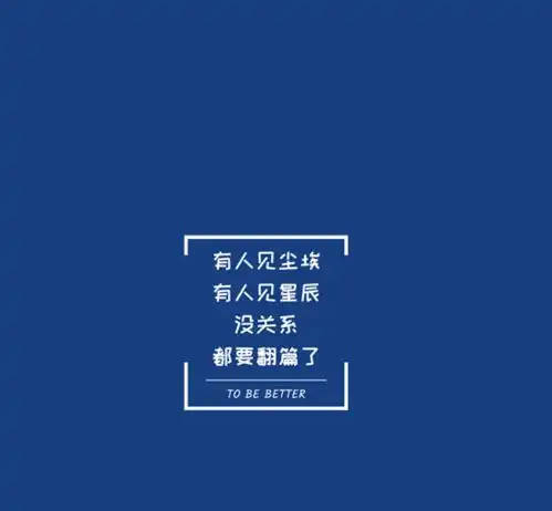  20212022,盘点那些适合跨年夜发的朋友圈,收藏备用