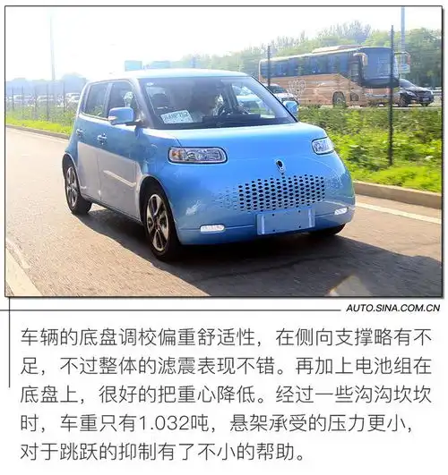  新晋萌宠代步神器续航401km试驾欧拉白猫