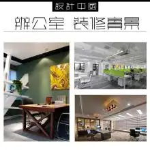  首页香港正开装饰集团郑州公司主营家庭装修办公装修