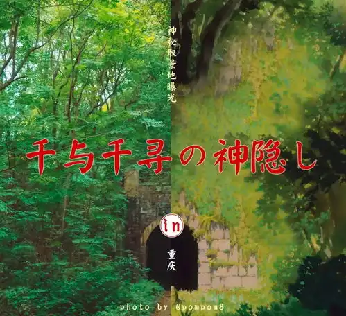  还去洪崖洞人挤人这些小众景点,让你的朋友圈超文艺