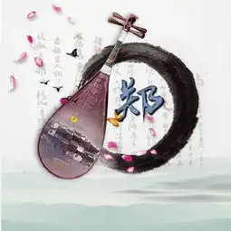  9张百家姓头像9张手机锁屏壁纸还有9张的粉丝福利,不要错过
