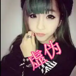  谁能帮我做一个带虚伪字的非主流头像
