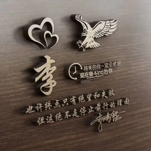  2022最新款微信头像,四十张高端大气的3d签名头像,喜欢的请带走