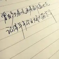  再见的头像图片大全微信头像图片大全