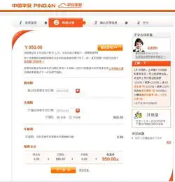 平安车险图片头像交强险