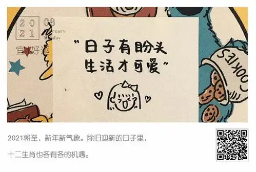  2021年,桃花运最好的五个生肖,有你吗