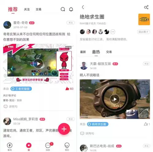 毒文案头像暴鸡电竞