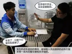  明明买了不计免赔为什么不能全额赔付
