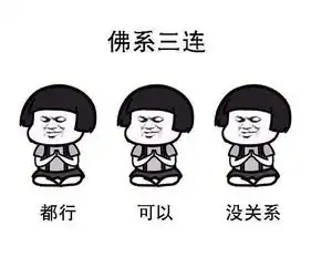  汽车届的佛系存在,不高端不平庸,汽车的另一种生活方式易车号