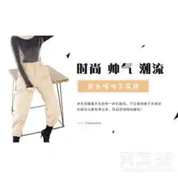  一见倾心的潮流穿搭,街头嘻哈工装裤拽出时尚-黄页88网