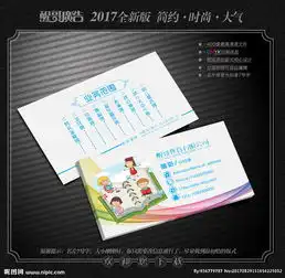  高档名片名片设计图片专题,高档名片名片设计下载