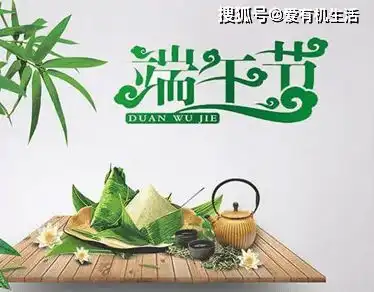  2024端午节文案朋友圈怎么发端午节朋友圈简短走心的句子精选