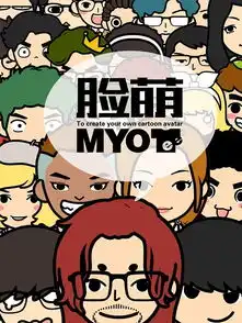  新画的脸萌介绍图