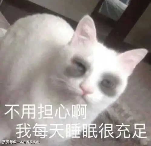 高中生压力大的表现,看看你是否鸭梨很大怎么减压