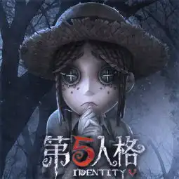 第五人格园丁慈善家