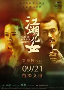  金马电影背后的音乐人林强曾经叛逆,浪荡匪帮,直到遇上侯孝贤