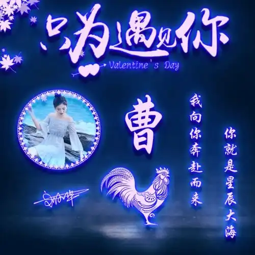  2021最好看的荧光姓氏头像,样式多样的发光字签名头像,精心设计