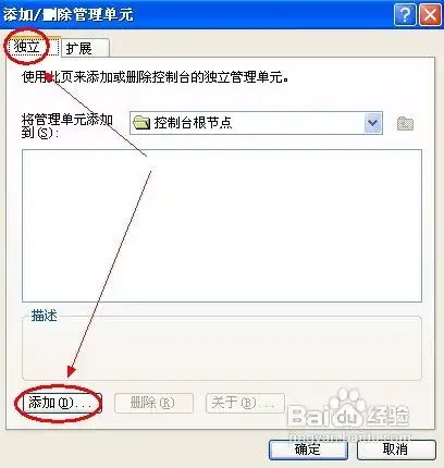  windowsxp如何恢复ntfs分区的默认权限