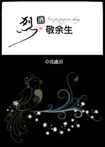  盛年不再来最新章节盛年不再来盛年不再来快眼看书